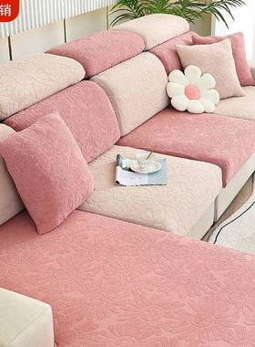 沙发套沙发罩全包围季通用花弹力提绒防四滑垫靠背cp#44541套坐沙