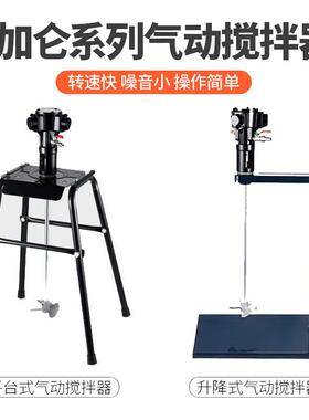 厂家售油漆功油墨浇铸搅机2直拌大率夹式50003加仑自动升降喷涂机