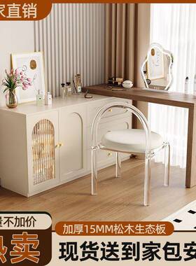 法一式奶油风梳妆台卧室式简约书欧VRK妆桌斗柜体网红伸缩化桌写