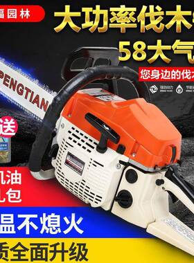 用580大0功率伐OXK木锯油锯小型手持汽油锯砍树锯机电家多功能链