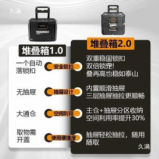堆能叠工拉杆拖轮具箱13多功组合搭配载车便携式塑料工具箱翻盖式