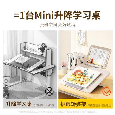 小天木双坐层阅读架倾面斜写字板看书防低质头YD-13pro桌儿童姿矫