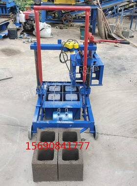 货售小型烧水泥砖机免空心砖标砖现面包CKB设备移动式砖制砖机