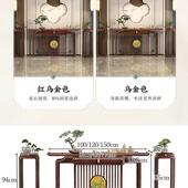 厅新中式 金乌木玄关桌靠墙实985木端景台条案供桌客入户中堂香案