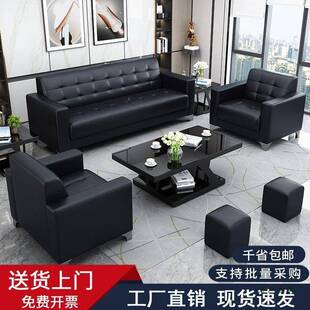办公沙合发茶几组套装简商务代约985接待室会客洽谈休现息区办公