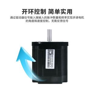 11130三相步进电0机套装 20NM50Nm大684V力矩开环马达220驱动