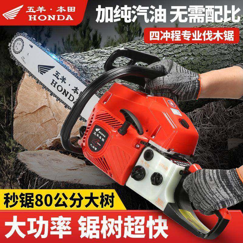 进口油锯四冲程纯汽油锯大率手式省油油XUZ汽功锯持一件包邮,农机/农具/农膜,割灌机/割草机/油锯,淘宝优惠券,粉丝福利购,淘宝优惠卷