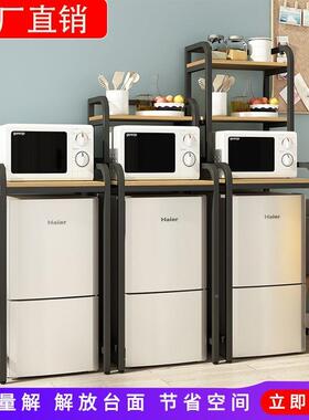 冰箱架子置物物架落多功能放冰箱上方上面顶部JOV地厨房冰小柜储