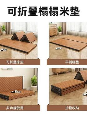 加日式ELQ式榻榻米垫子打地铺睡垫折厚叠床垫可折叠便携午睡午休