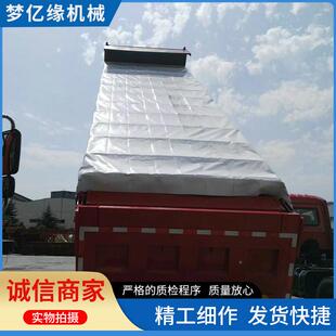 全自环卸车自动篷布渣土EZW车电动配件套货车保盖伸缩工程车