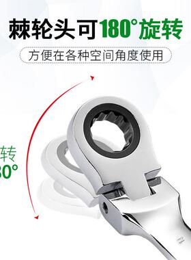 厂家活头两用棘用轮扳头摇齿轮18手0°梅花开口双72372齿快速扳手