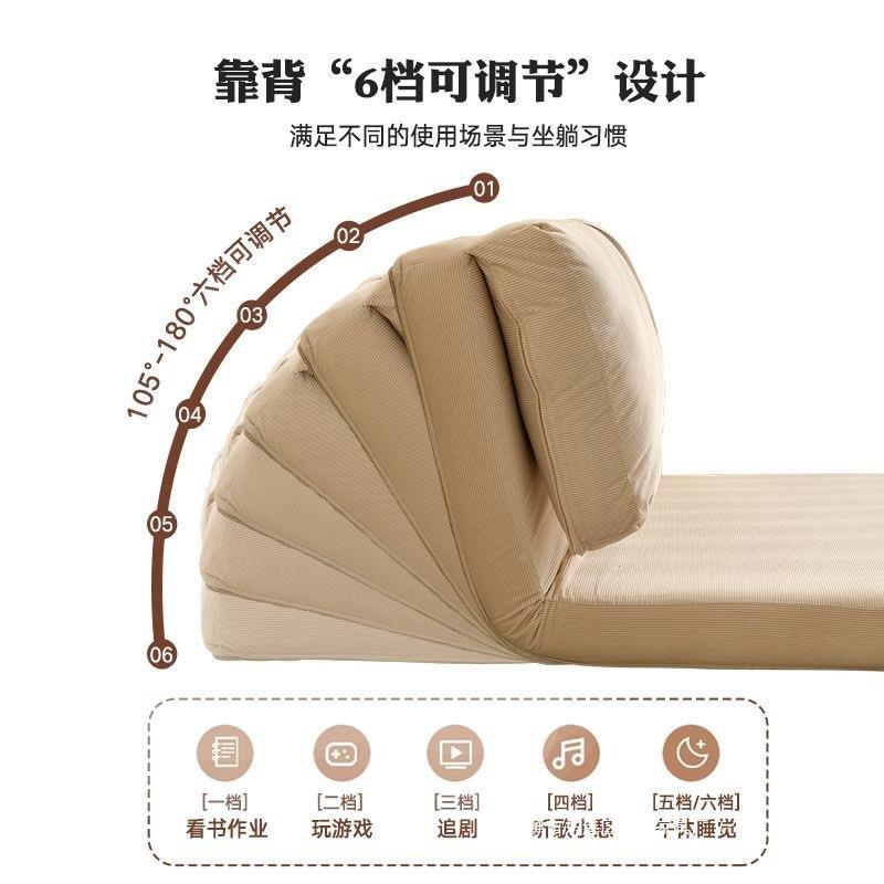 懒人沙发家用奶油风小户RPB型叠椅子阳台折客榻可躺厅可睡榻米沙