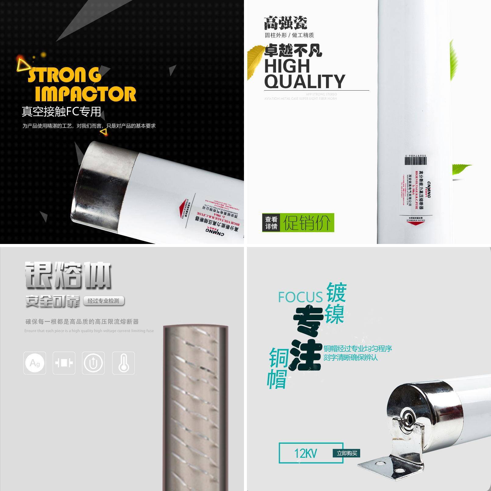 XRNM1-XRNM112KV/3A10A电动机保护用6高0压限流熔断器