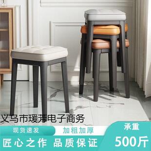 家用凳子886代简加厚现约餐塑料餐凳椅子结实耐用可叠放出租房小