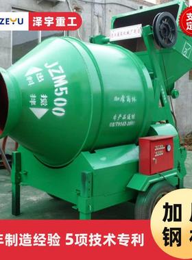 厂直搅销ZC3504J005007家50型水泥砂JZC350浆滚筒搅拌机混凝土拌