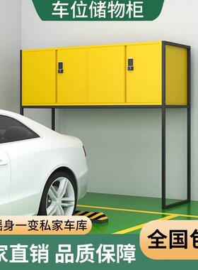 地下车库重型杂物物置柜密码库物锁储五LG55621金工具收纳柜车车