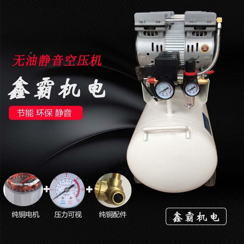 环保无油静音压机4HP大型压汽修空气压空缩机工业级音高JB120空静