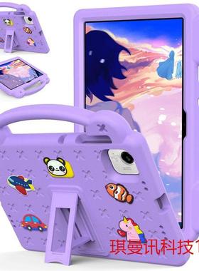 适用283HOOR9荣耀平板9保护壳HEYN2W09支架保护壳-防摔1.1寸外套壳