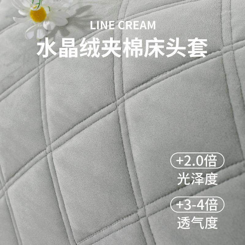 加厚绒家具床头约柜软包床套罩威索家纺家居靠防背通用简尘保面护,居家布艺,床头罩,淘宝优惠券,粉丝福利购,淘宝优惠卷