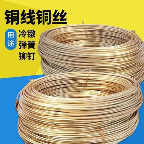 冷镦钉65黄铜黄线弹簧螺丝H用AQL绕盘光亮铜铆丝