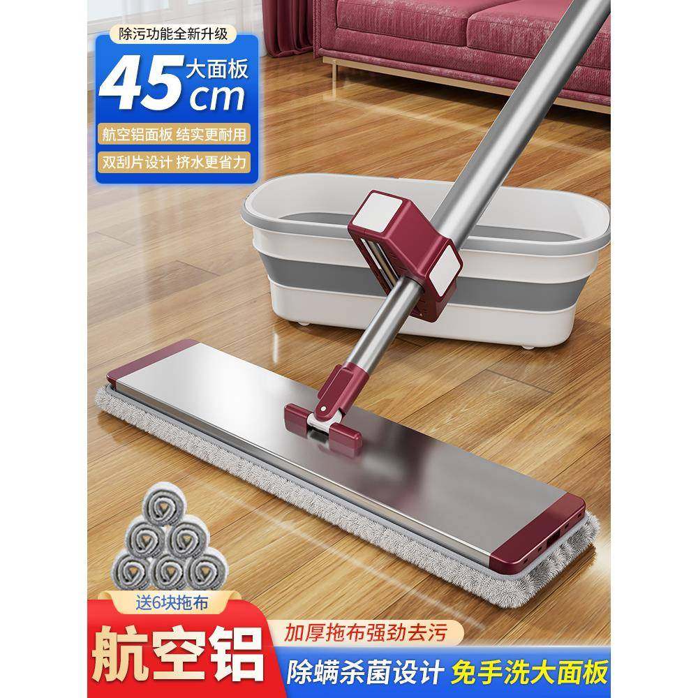 铝地金平板拖把家用拖净一新款免手洗平板懒人拖板神器595合地拖,家庭/个人清洁工具,家政清洁保洁工具套装,淘宝优惠券,粉丝福利购,淘宝优惠卷