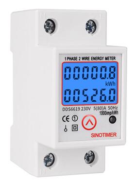 DDS619-526L-25646可清位零复背光显示相导轨单多功能电能表230V