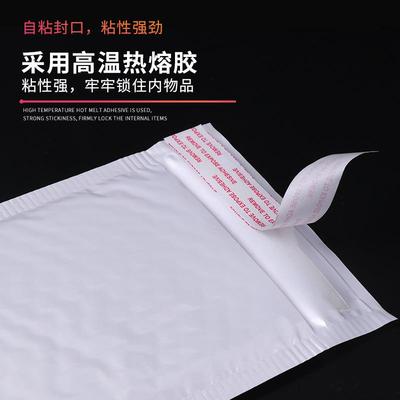 白色光膜袋气泡防震气泡封袋服装快递包装袋HPV泡沫袋自封珠信口
