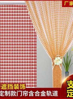 隔珠帘门帘葫帘DPC子克力珠帘防蚊蝇断玄芦关卧室卫亚生间装饰帘