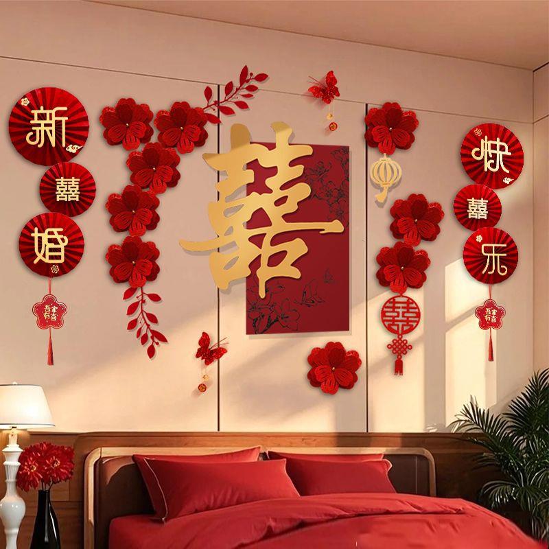 婚房布置套装婚礼结婚男女方用卧室床景头厂家直供背墙酒装店房间