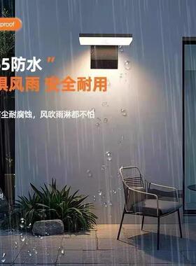 外室外防水户壁灯别墅庭院园花阳DOM-A8-1台感应墙壁简约可折叠灯