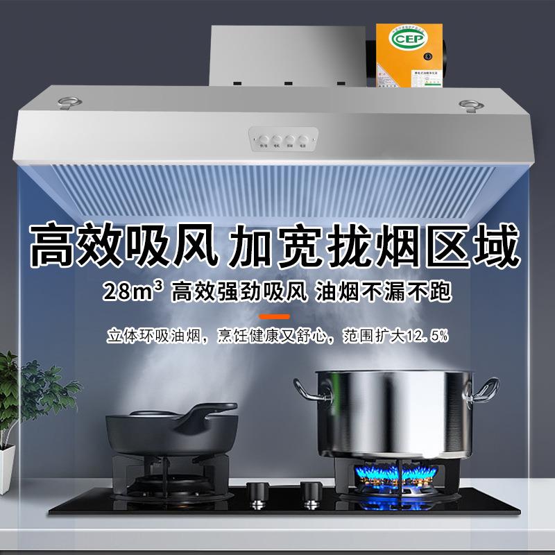 油烟净化一WAH体机餐饮大吸力抽用油烟机饭店商房专用净化器厨不