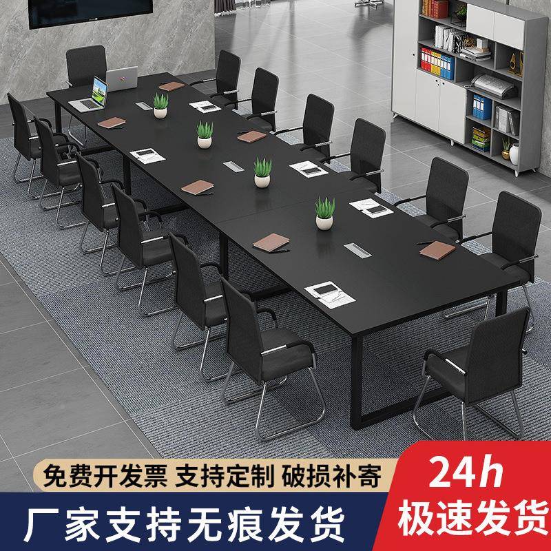 会议桌长桌简约办公桌椅合会见详情议室组长条子工作台培位训员桌