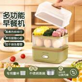 蛋器自动断煮蛋器家用蛋羹多功能神器宿舍小电优品型迷蒸你早餐机