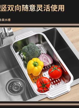 沥水篮过新不锈钢厨房单水款池伸缩水DFQ1111洗菜多功能滤置物盆