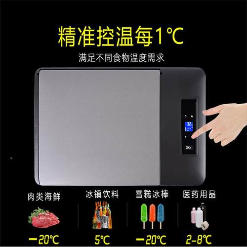 2023新款小型汽车货车冰虎车载机冰箱压缩车家两用12通v2800422v0
