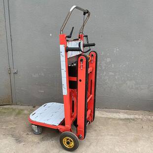 电动爬楼机下楼上爬神器楼44672超强载物搬运车载重家具电建材爬
