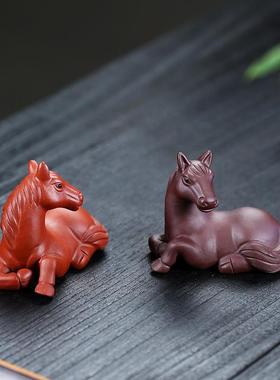 手工紫雕塑茶摆件茶宠马卧砂马十二生肖可马到成EIA功盘精品养