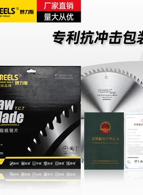 妙力斯EMRELS《硬质合金锯片》铝有色金属O2锯片10寸CHN-0寸梯平