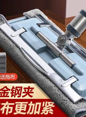 板R^夹布拖把平板家用一拖681净2205新款老式布抹拖布毛巾夹替换