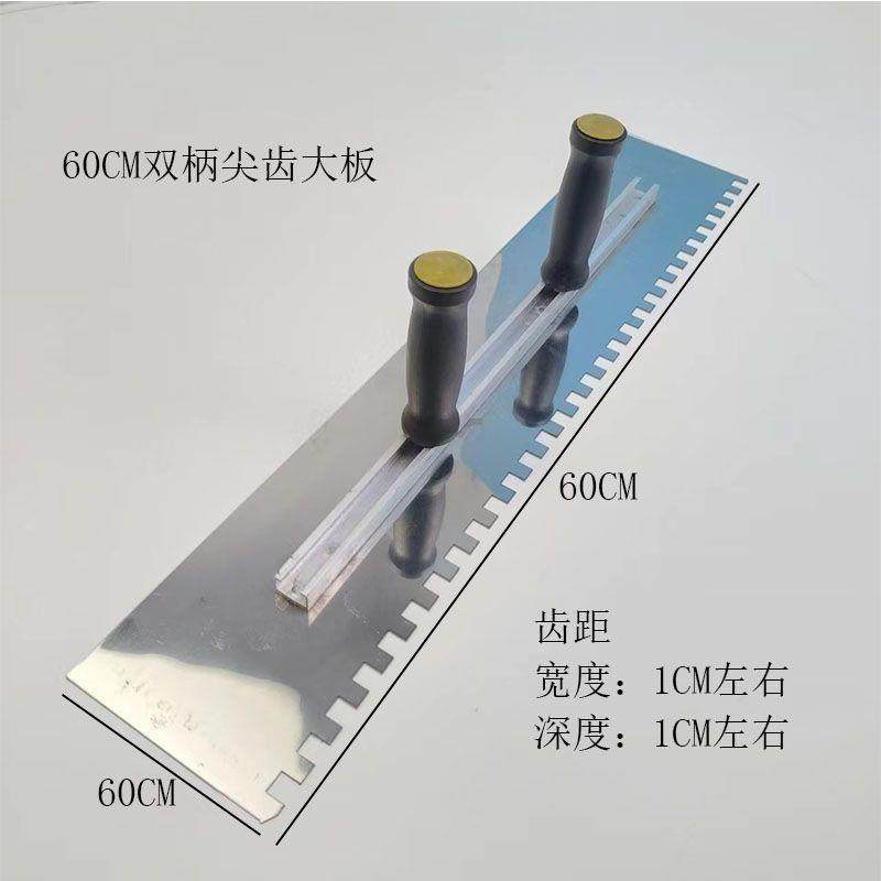 神不锈钢大号锯齿抹子可调节抹灰刀泥瓦工大207板瓷砖拉次槽一成,农机/农具/农膜,其它农用工具,淘宝优惠券,粉丝福利购,淘宝优惠卷