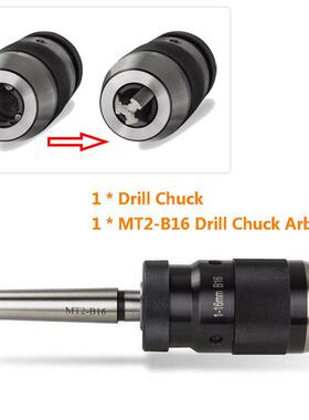 莫氏2号锥1柄接杆MT2-b118122配自紧式钻MT2-B16夹头-361-16JT633