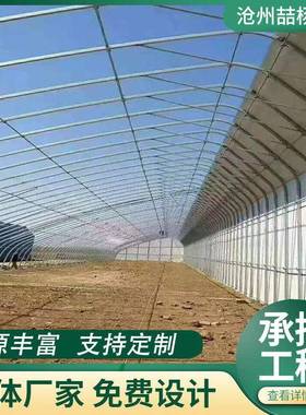 春秋拱冷棚暖棚MAU日光大棚棚新型大室棚温全套
