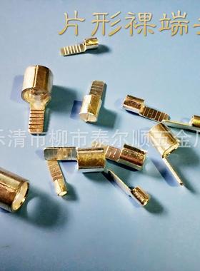 OCK形C45片全系裸紫铜冷压端子IT型D线BN冷压接端头针形插针铜线