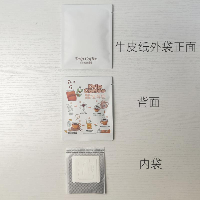 家用自制挂外咖啡滤袋包封口机型手压式塑耳封sj7kXC2Z小机热熔机