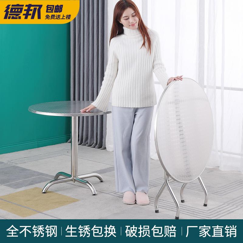 W8不锈钢捷式圆桌F75SJTMJ子可折桌简叠约户外方休闲小户型餐桌家