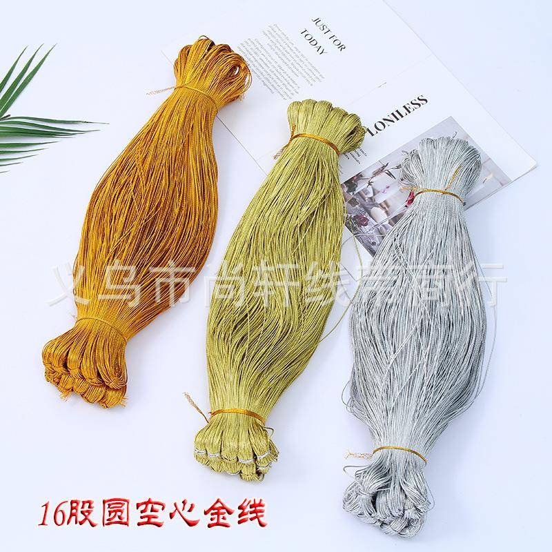 礼金葱绳金线16股圆无1心6圆空无弹吊牌线金银股线1.5mm金丝线品