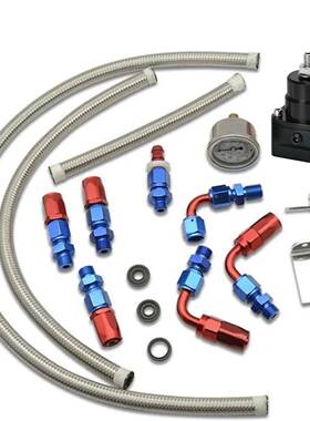 车改装燃油增压器燃油汽压阀调器增压器套节装FPR006带油管动力调