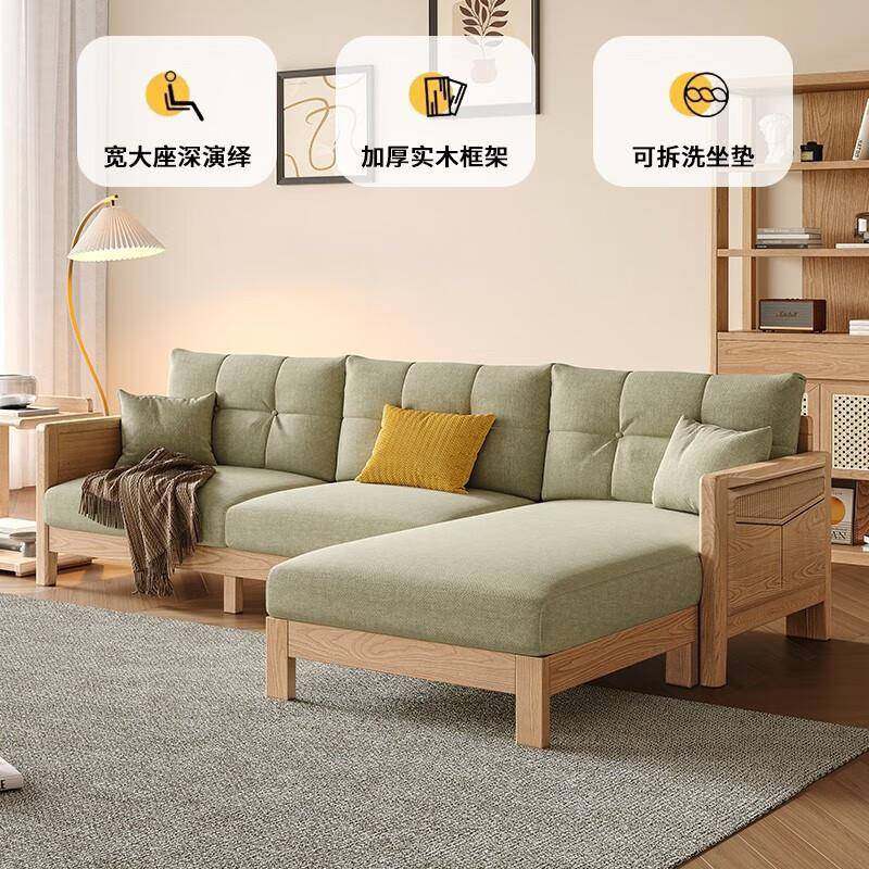 北欧白蜡木实木JBI发组合现三代厅简沙约客转角贵妃沙发布艺人位,标准件/零部件/工业耗材,车间地垫,淘宝优惠券,粉丝福利购,淘宝优惠卷