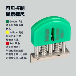 迷你调链条张紧器MINI08型B链条张力整155链装置自动条调节器涨紧