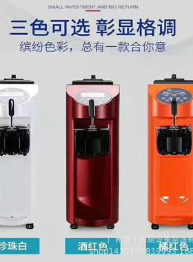 软冰机淋MQ-L16E37472台式喷淇彩屏单头冰淇涂淋机冰激凌雪糕机设